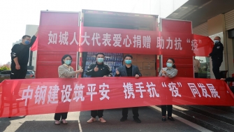 如皋人大：愛心捐贈(zèng)，當(dāng)好疫情防控的采購員